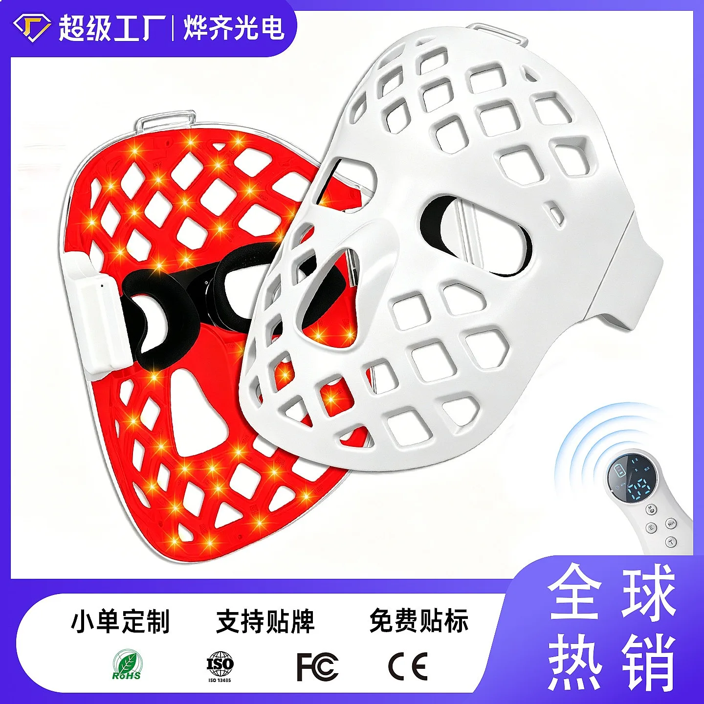 قناع وجه سيليكون بتقنية LED خم - مراجعة Silicone Led Face Mask Wireless وسعره
